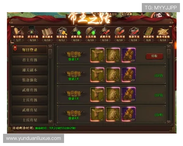 亚星游戏最新登录388活动攻略，助你轻松获取丰富奖励和游戏资源