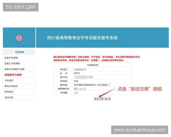 亚星登录平台网账号注册流程及新用户注册指南