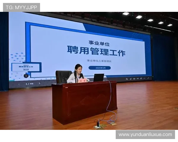 亚星管理平台官网：企业管理培训与咨询服务的官方资源中心
